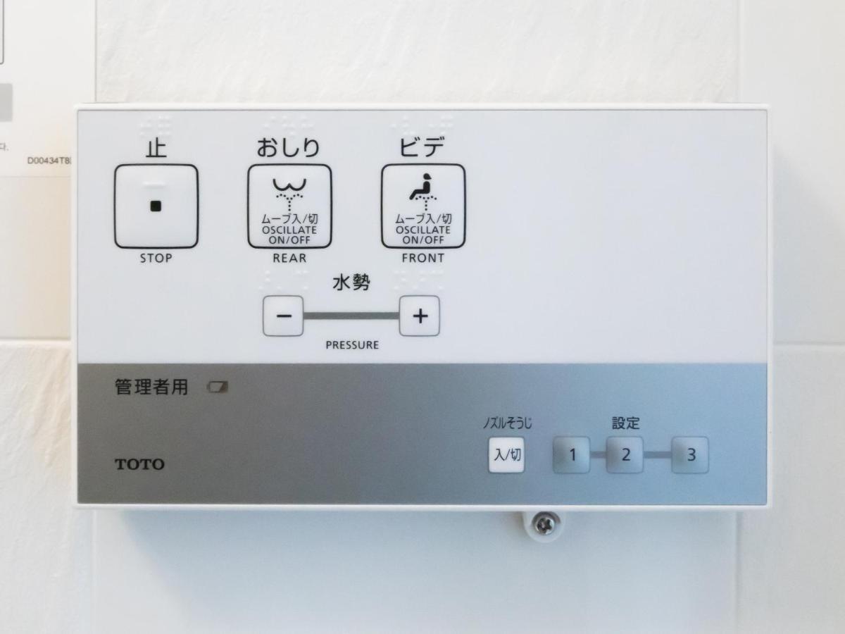 Apa Kintetsu Ekimae Hotel 3*